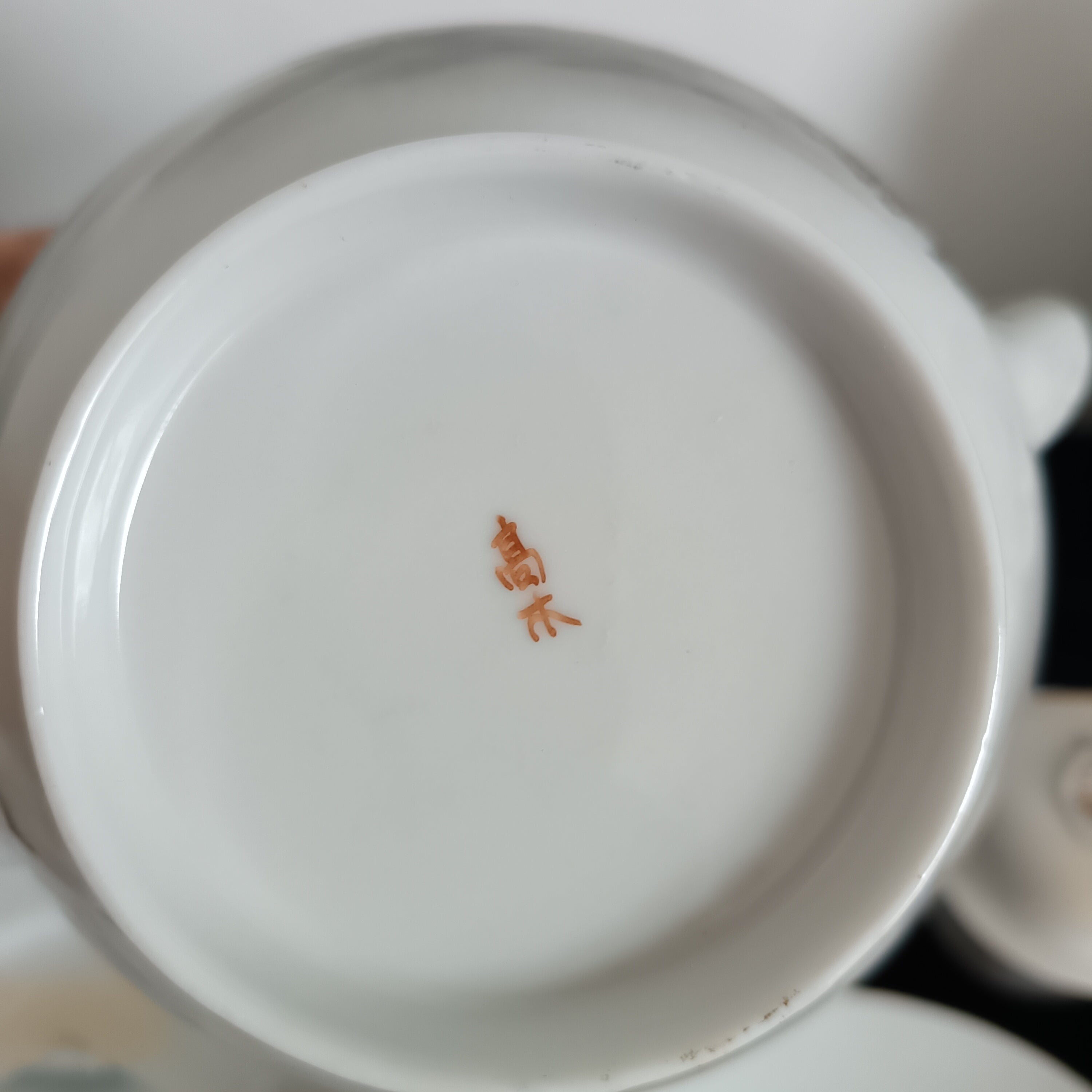 Vintage Japanese eggshell porcelain tea set